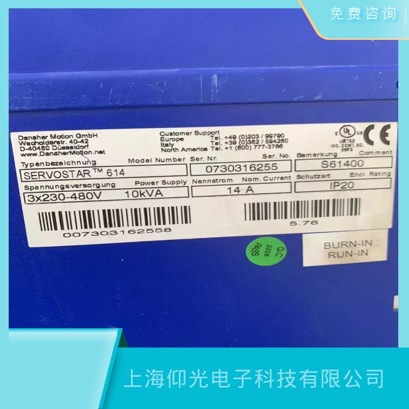科尔摩根伺服驱动器不显示维修公司-部分立等可取