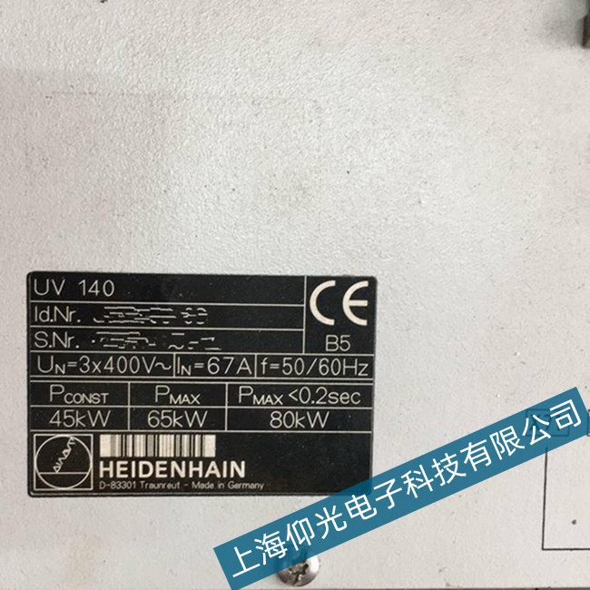 河源海德汉数控系统维修供应