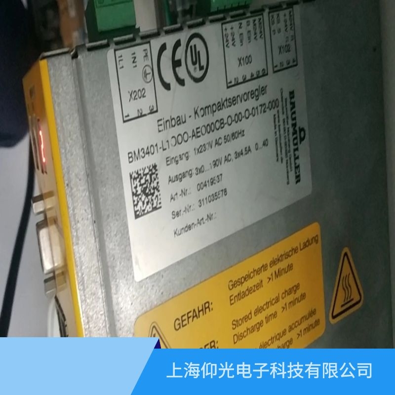 上海鲍米勒MB4600系列放大器报代码93电源过电压故障维修电话