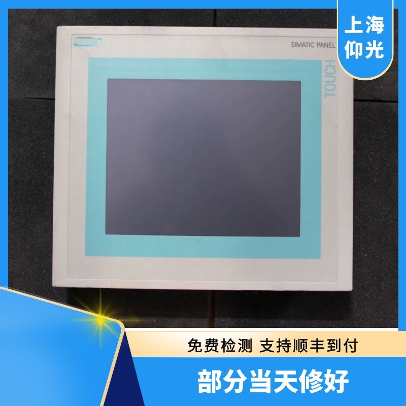 西门子触摸屏DP口/MP口坏维修通讯不上修理