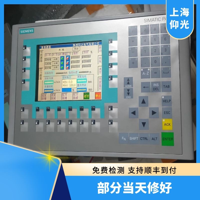 西门子触摸屏DP/MP/PPI/USB通讯口IF1B烧坏维修