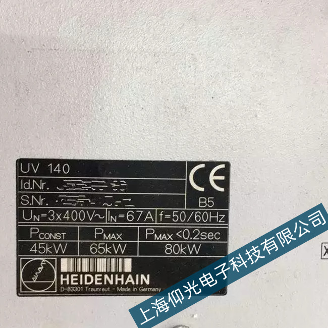 上海海德汉数控系统故障维修疑惑解答