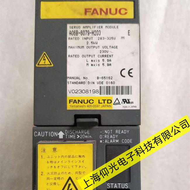 江蘇發(fā)那科a06b伺服驅(qū)動器不顯示維修維護