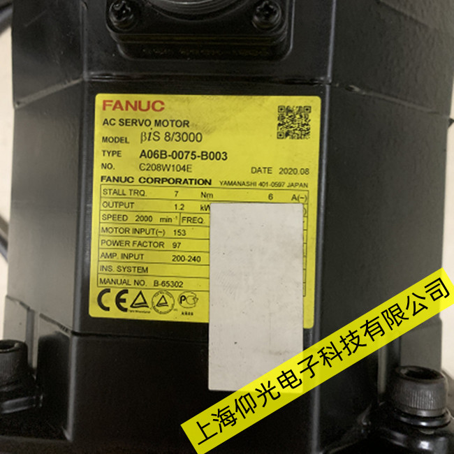 浙江fanuc法兰克伺服电机跳闸故障维修