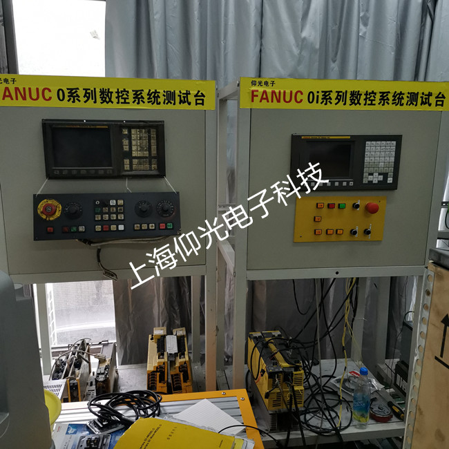 【FANUC】常见发那科数控系统维修报警代码解析