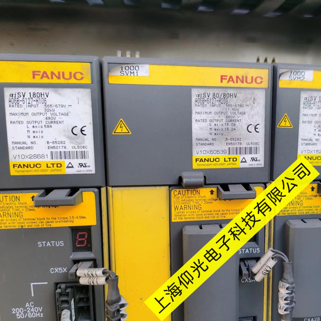 加工中心FANUC发那科主轴放大器驱动器维修报警SV0401