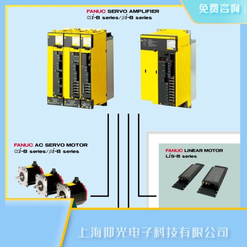 发那科放大器试运行时的警告事项,驱动器报409维修
