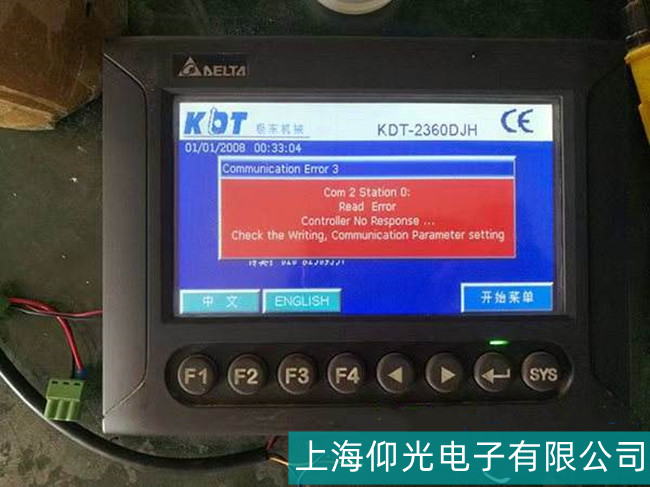 惠州台达触摸屏维修故障现象及解决方法总结
