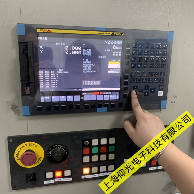 fanuc系统数控车床常见故障诊断与排除