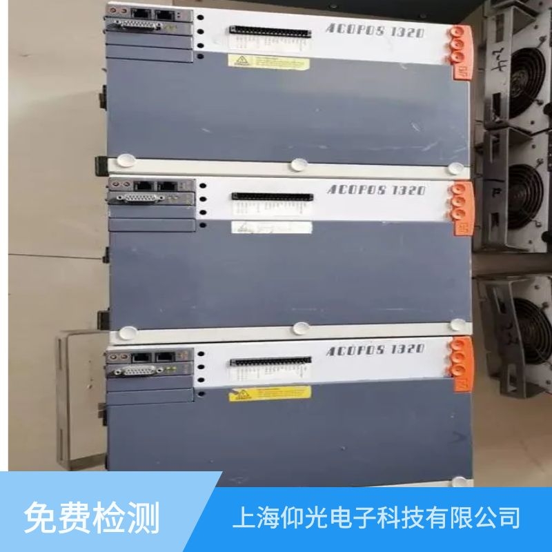 江门贝加莱伺服驱动器维修
