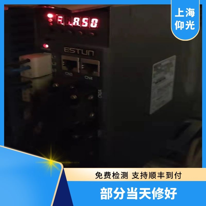 埃斯顿伺服驱动器报警a50,a51如何处理?