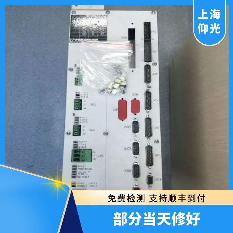海德汉伺服放大器原理及常见故障的分析与处理