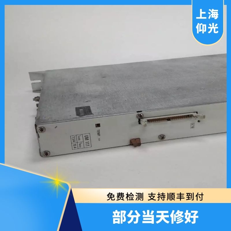 海德汉放大器过压故障维修/伺服驱动器维修电话