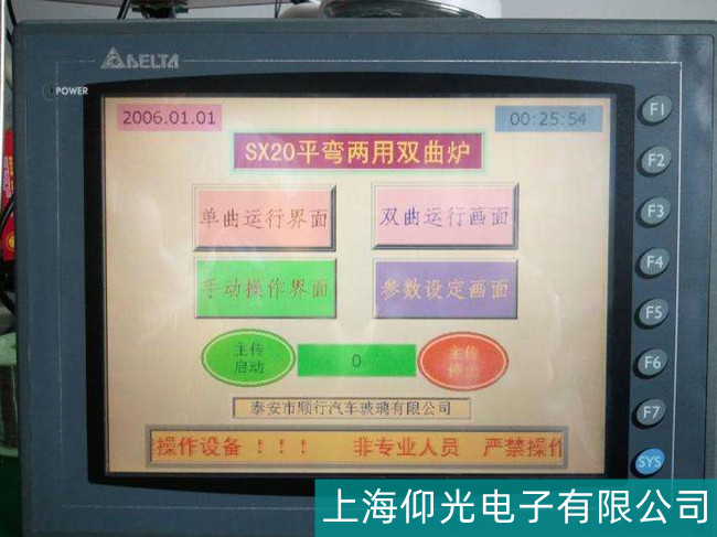 晋江台达TP02G-AS1触摸屏屏幕画面异常维修