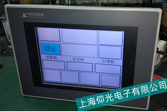 海泰克触摸屏人机界面PWS系列维修
