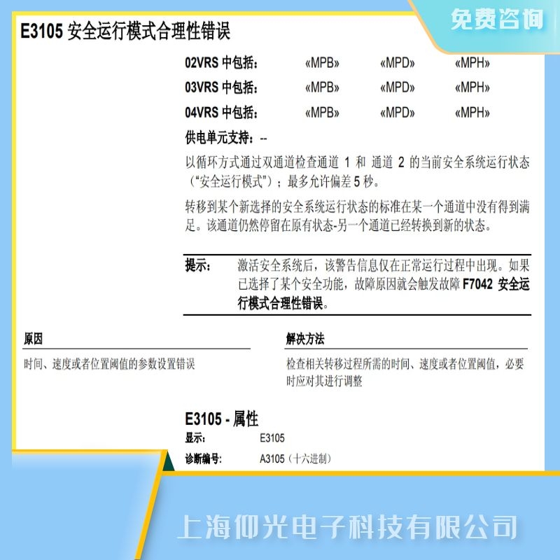 ʿŷŴE3105·ά