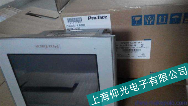 普洛菲斯GP2301触摸屏维修启动异常是主板故障原因