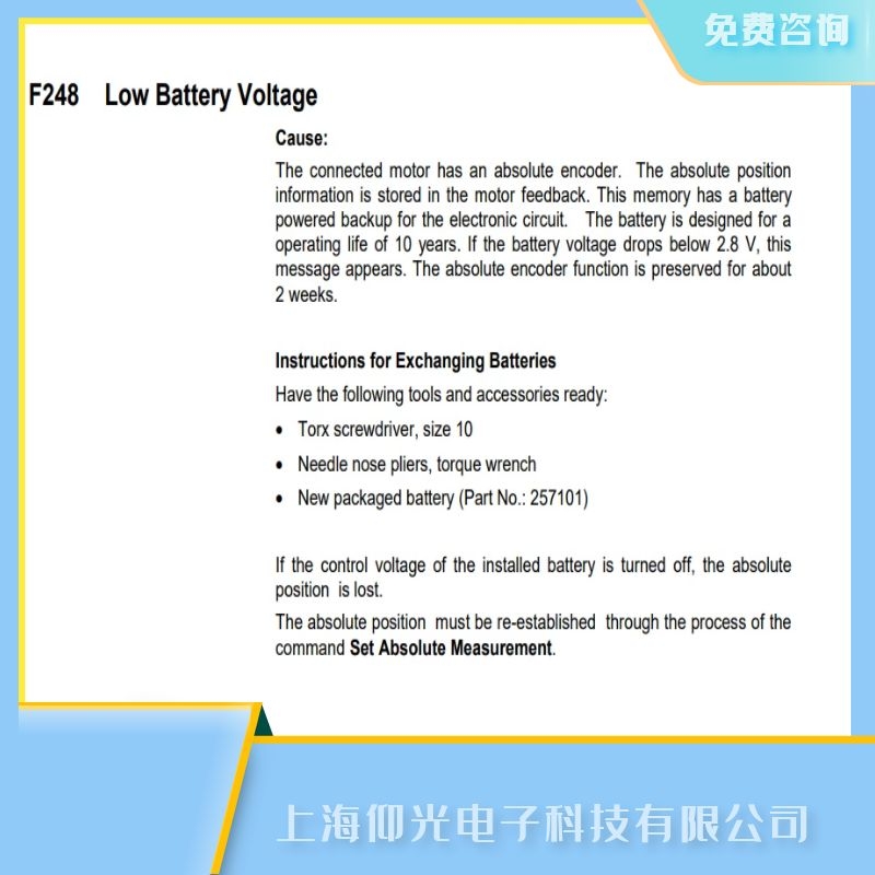 山西力士乐伺服驱动器维修,伺服放大器F248电池电压低故障维修