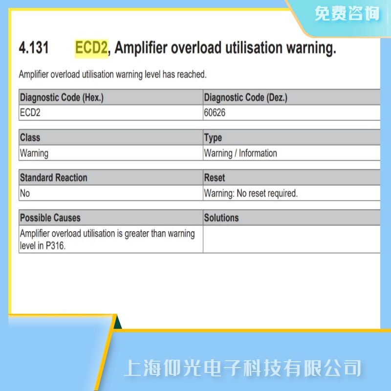 杭州倍福beckhoff伺服驱动器ECD2放大器过载使用警告故障维修,可测试