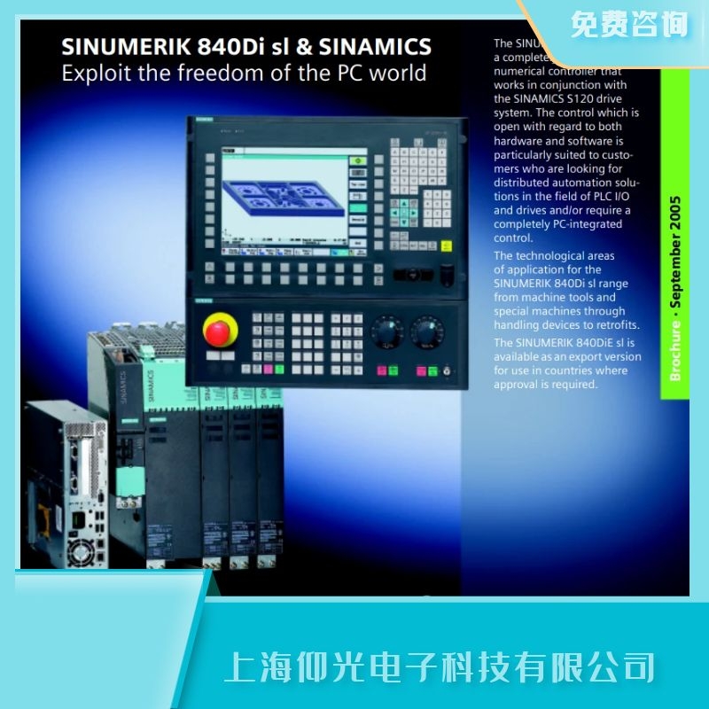 嘉定SIEMENS西门子840d数控系统300508蓝屏维修,部分立等可取