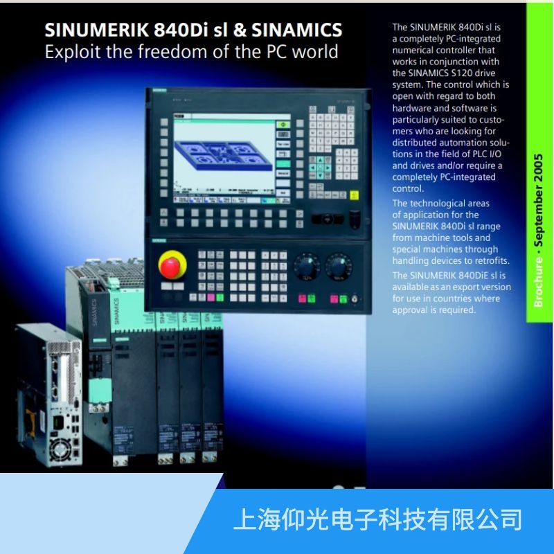 德国SIEMENS西门子840d数控系统维修,300509伺服超出逆变频率维修