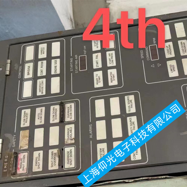 NABCO M-800-Ⅱ主机遥控系统维修 船舶设备修理