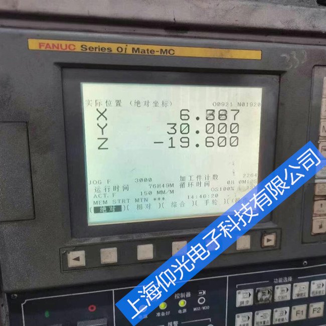 上海FANUC发那科数控系统运行报警维修联系方式