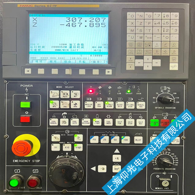 FANUC0iD数控机床主轴故障诊断与维修实例