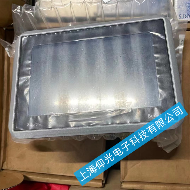 BeijerX2pro7-B2ά޳