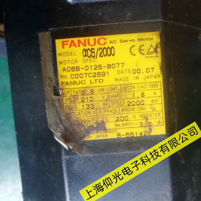 北京發(fā)那科伺服電機(jī)軸承壞維修質(zhì)量保證