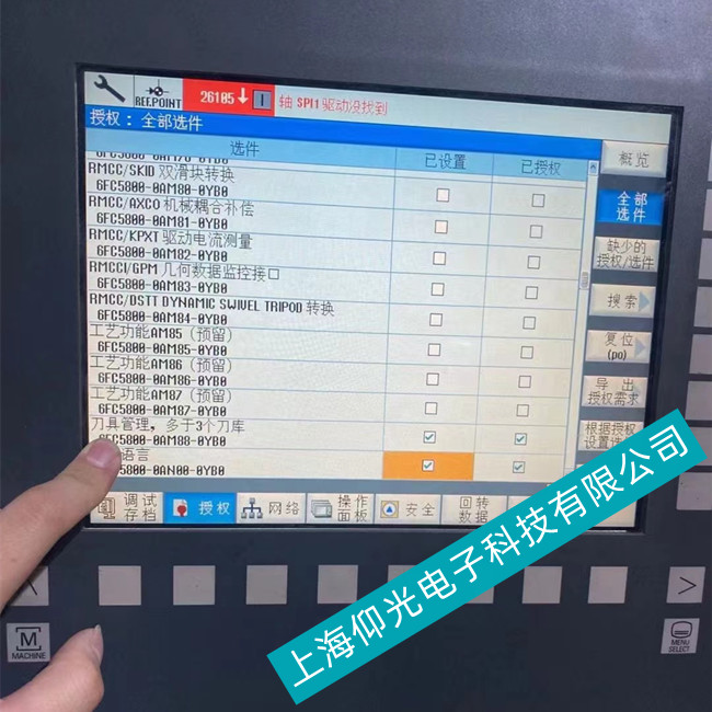 廣東西門子數(shù)控系統(tǒng)維修-加工中心報警310755維修
