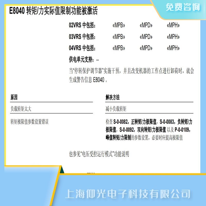 ϺʿŷE8040ά