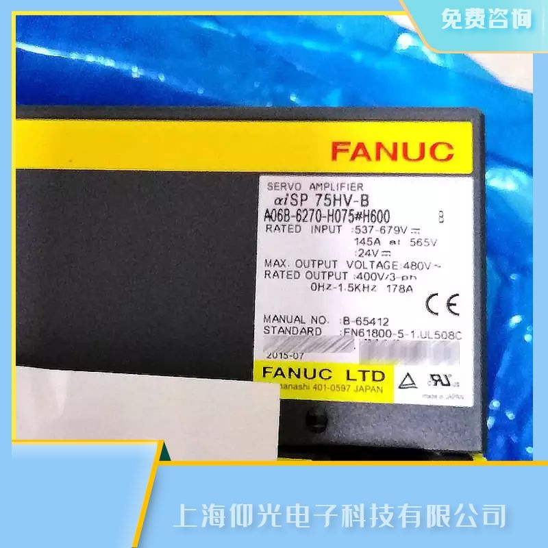 发那科伺服驱动器294 CRC检测报警维修