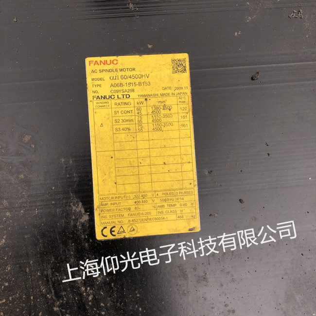 FANUC泉州發那科伺服電機維修