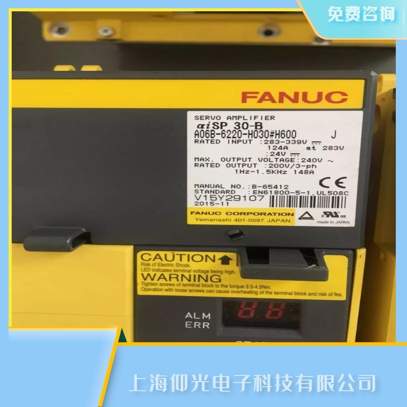 发那科数控系统直流主轴伺服电机速度故障维修
