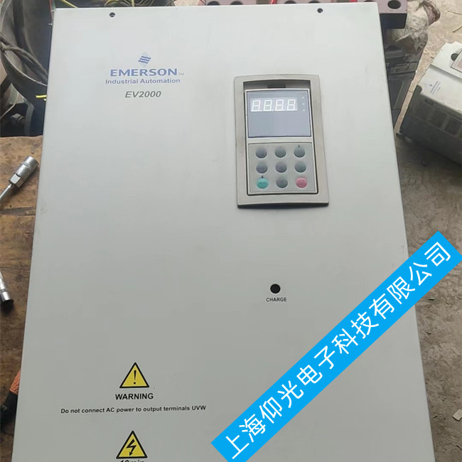 番禺艾默生变频器维修-报警代码显示ER17维修