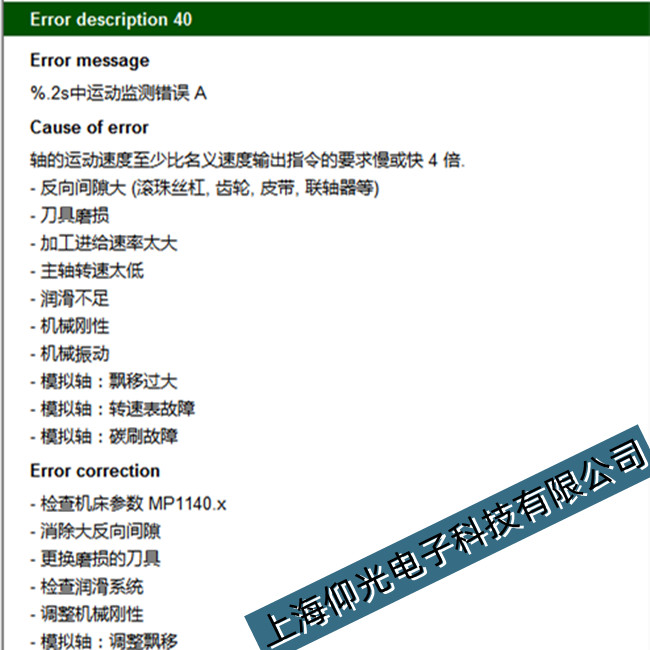 ʺºϵͳ40ϴά޽