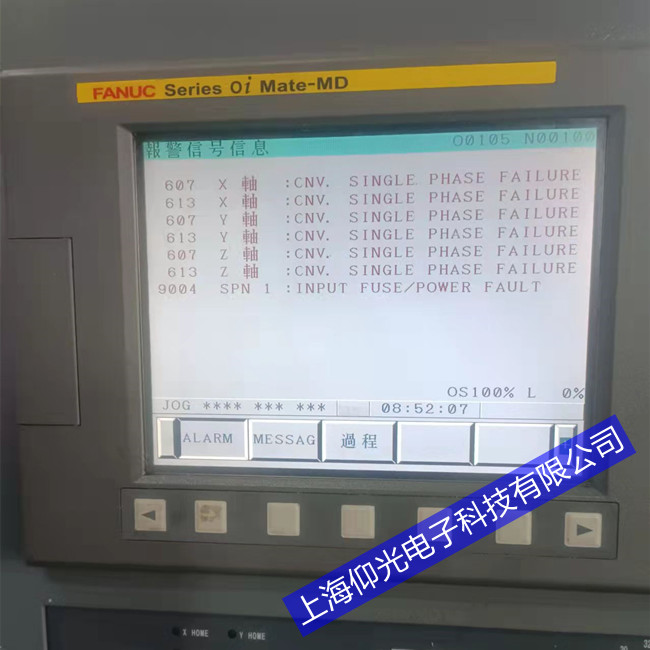 上海发那科数控系统开机面维修质量保证