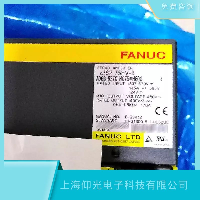 发那科主轴放大器a报警维修步骤以及常见故障代码