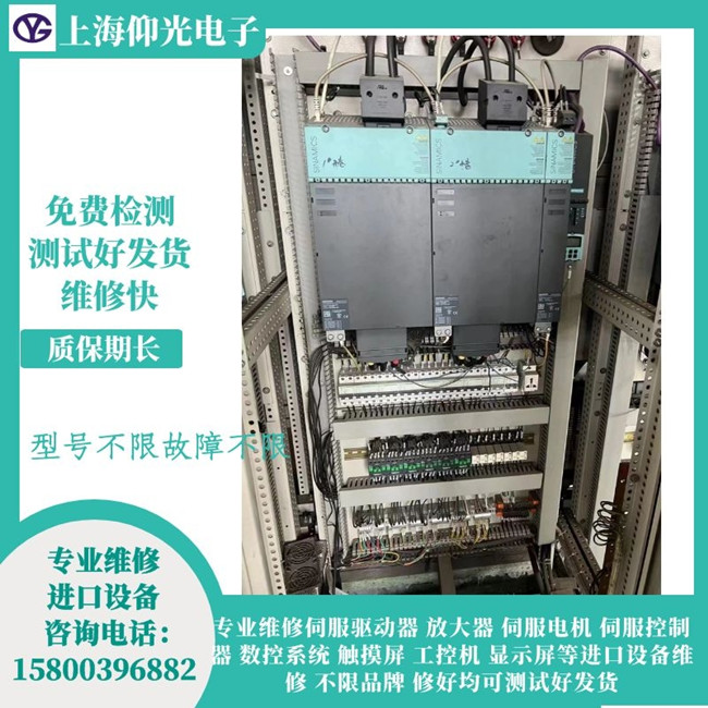 西門子S120伺服報(bào)警A05053維修并聯(lián)電路:直流母線電壓不平衡錯(cuò)誤