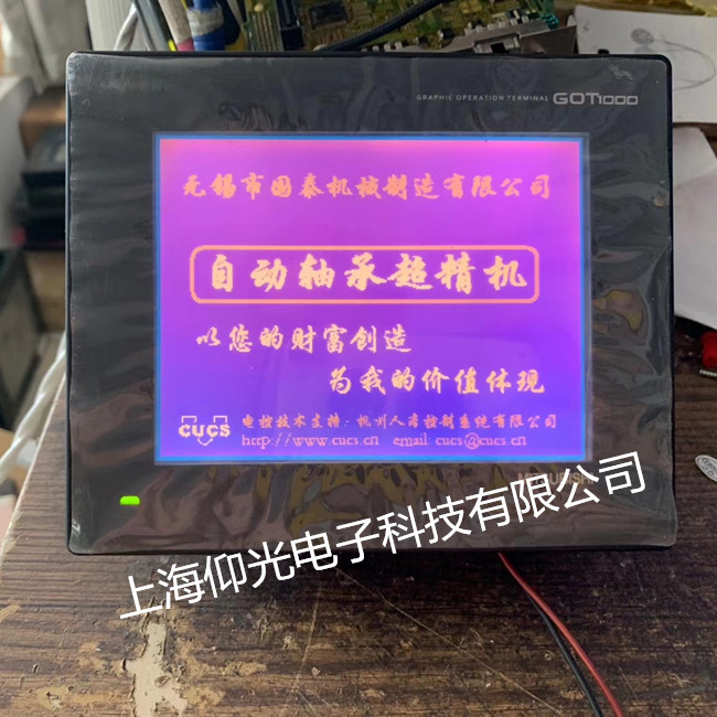 三菱触摸屏维修GT2103-PMBDS白屏故障维修