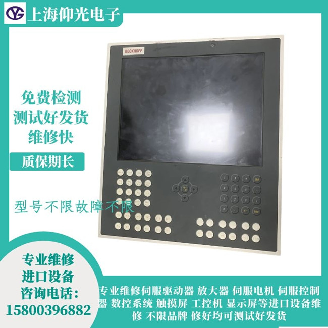 倍福工控机维修CP6202-1026-0035无显示故障维修