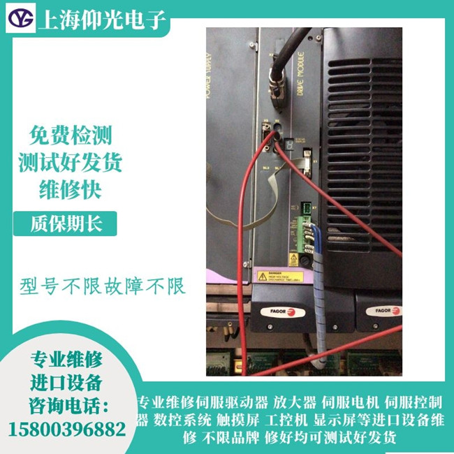 线位机发格伺服驱动器报警108维修电机过热