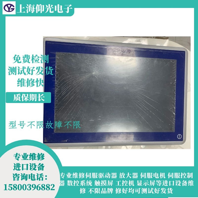 beijer北尔触摸屏维修 X2marine 15-B2碎屏维修