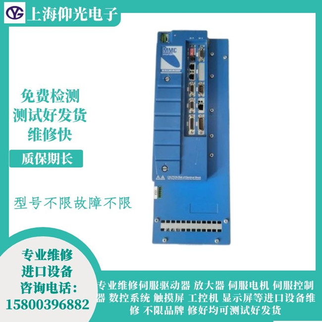 KOLLMORGEN科尔摩根驱动器维修MMC-SD-12.0-460-D报警F420修理