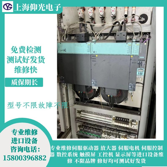 河南西門子伺服驅(qū)動(dòng)器維修-報(bào)警A03507數(shù)字輸出未設(shè)置