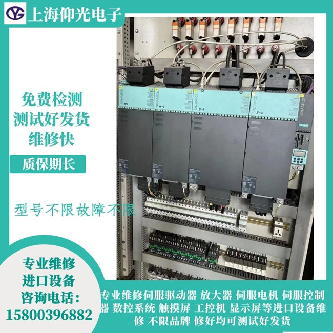廊坊維修西門子驅動器-A03507數(shù)字輸出未設置