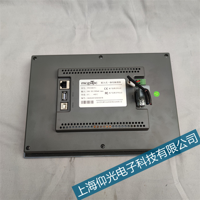 张家港昆仑通泰工业触摸屏维修点