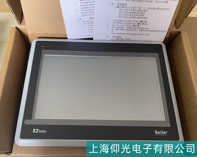 上海北尔触摸屏通电黑屏故障维修在线咨询