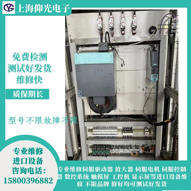 南通西门子数控驱动s120维修报警故障A07805